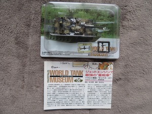 １／１４４ワールドタンクミュージアム第6弾　 Ｍ１Ａ2エイブラムス迷彩 Ｎｏ101デザート迷彩　タカラ