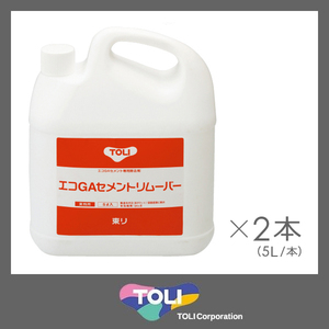 エコGAセメントリムーバー 東リ EGAC-RE 剥離剤 リムーバー モルタル面 接着剤除去 タイルカーペット用 希釈 DIY リフォーム 即納 toli