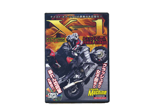 【DVD】ヤングマシン付録DVD　Ｘ－ＴＲＥＭＥスーパートーナメントFINALE！　CBR1000RR