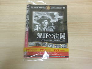 荒野の決闘　MY DARLING CLEMENTINE　洋画