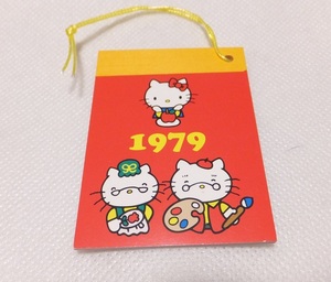 サンリオ ハローキティ メモ 1979年 35周年限定品 PRM プレミアム おまけ 非売品 おじいちゃん おばあちゃん