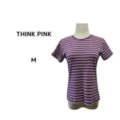 THINK PINK ボーダー Tシャツ M