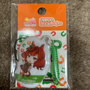 ★新品未開封★ウマ娘 プリティーダービー ナイスネイチャ スマホクリーナー