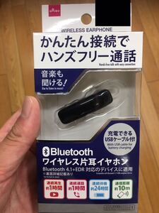 黒　Bluetooth ハンズフリー通話ワイヤレスイヤホン