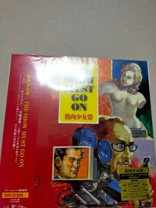 筋肉少女帯 lp show must go on レコード 新品 2枚組