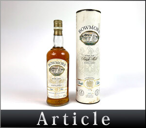 202344古酒〇未開栓 ボウモア カモメラベル アイラ シングルモルト スコッチ ウイスキー BOWMORE ISLAY SCOTCH 700ml 40% 缶/ A