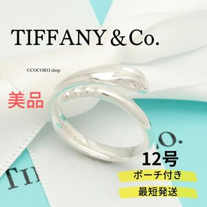 【美品】ティファニー TIFFANY＆Co. スネーク エルサペレッティ リング AG925