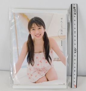 【即決】新品「牧野真莉愛 写真集 せんこう花火 アザーカット A5サイズ 壁掛けポスター ルームウェア」モーニング娘。