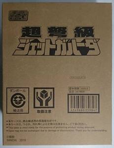 スーパーミニプラ　超弩級 ジェットガルーダ　プレミアムバンダイ限定　プレバン PB 鳥人戦隊 ジェットマン　　SMP