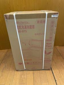 ★新品未開封品★冷凍冷蔵庫★96L★家庭用★一人暮らし★直冷タイプ★ノンフロン★Abitelax★アビテラックス★AR-975★SR(P678)