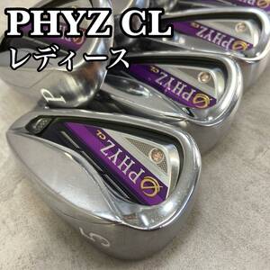 BRIDGESTONE　ブリヂストン　PHYZ　CL　ファイズ　レディース　アイアン8本セット　カーボン　L　右利き用　ハーフキャビティー