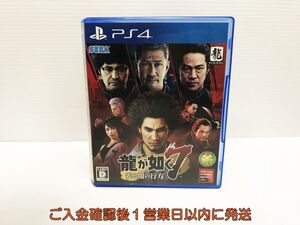 【1円】PS4 龍が如く7 光と闇の行方 ゲームソフト プレステ4 1A0025-054yk/G1