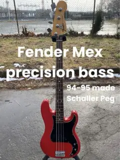 【ジャンク品】Fender Mexico PrecisionBass プレベ