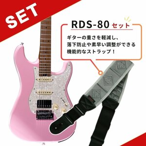 最落無し! Mooer GTRS S801 (Pink) + Kavaborg RDS-80 セット　/ a45428　インテリジェントギターとギターストラップのセット　1円
