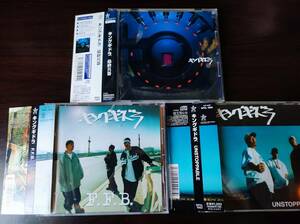 中古CD 3枚セット キングギドラ　「最終兵器」　「F.F.B.」　「UNSTOPPABLE」　K DUB SHINE　Zeebra　DJ OASIS　回収盤