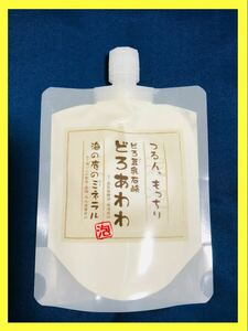 【未使用】どろあわわ 洗顔n どろ豆乳石鹸　１１０g 健康コーポレーション