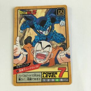 ドラゴンボールZノーマルSBカードダス スーパーバトル第9弾390クリリン　セルジュニア1994年 当時物 ドラゴンボールカードダス