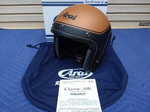 ARAI/アライ/クラシックAIRデザイン/BLITZブロンズ/55-56/S/ジェットヘルメット/ビンテージ/SHOEI/ショウエイ/ジェイクルーズ/ジェイホース