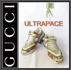 【GUCCI（グッチ）】ULTRAPACEスニーカー（SIZE:39（24㎝））