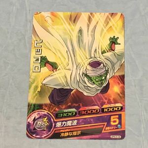 【即決】ドラゴンボールヒーローズ ピッコロ　gpbc5-06