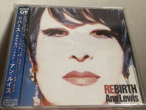 即決 CD アン・ルイス REBIRTH Self Cover Best