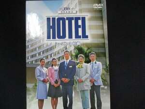 0067■中古DVD＃ HOTEL シーズン3 前編 DVD-BOX