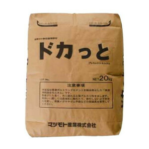 マツモト産業 超厚付無収縮補修材 ドカッと 20kg