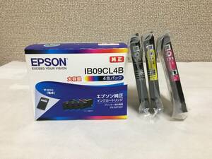 送料無料 エプソン純正インク IB09CL4B 大容量1箱+IB09CL4Aの一部 3本 合計7本セット 新品未使用 わけあり 電卓 IB09KA IB09YA IB09MA