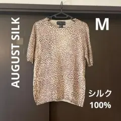 AUGUST SILK 豹柄シルク　半袖トップス　M