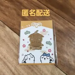 ちいかわ　招福クリップ(うさぎ)　ちいかわSHOPノベルティ