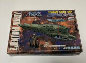 未組立品 アリイ 超時空要塞マクロス 1/20000 復活！マクロス15周年記念（初期版）ゼントラーディ艦隊 標準戦艦