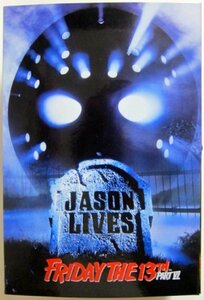 ネカ 13日の金曜日 PART6 ジェイソンは生きていた! アルティメット ジェイソン フィギュア NECA Friday the 13th Part VI Jason Lives