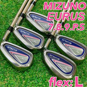 【レディース】MIZUNO ミズノ　EURUS ユーラス　レディース　アイアン　5本　Ｌ　 アイアンセット　右利き　女性用