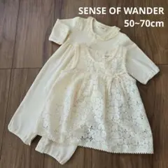 【セット売り/SENSE OF WANDER】ロンパース ワンビース付