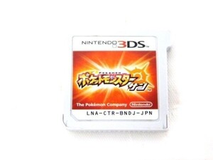 A619★DS ソフト ポケットモンスター サン 任天堂 ニンテンドー Nintendo 動作確認済み美品★全国一律185円