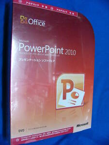 新品 Microsoft Office Powerpoint 2010 アカデミック　パワーポイント パッケージ /プレゼンテーション