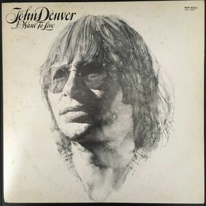 LP JOHN DENVER / I WANT TO LIVE