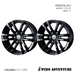 WEDS-ADVENTURE/PRODITA HC2 キャラバンコーチ E25 アルミホイール2本セット【15×5.5J 6-139.7 INSET42 BLACK】0040989×2