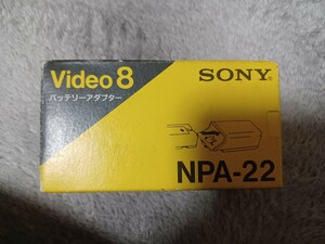 新品未開封 廃盤】SONY Video8 NPA-22バッテリーアダプター