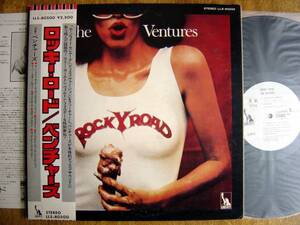 【帯LP】ベンチャーズ/ロッキーロード(LLS80500リバティ/東芝EMI1976年WLP白見本国内初回THE VENTURES/ROCKY ROADラリーカールトン)