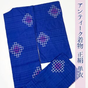 着物さと　1円スタート アンティーク着物 正絹 単衣 紬 水玉 菱文様 格子文様 青 藍 白 ピンク 袖長 大正浪漫 ワンコイン