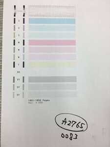 【A2765】プリンターヘッド ジャンク 印字確認済み QY6-0083 CANON キャノン PIXUS MG6330/MG6530/MG6730/MG7130/MG7530/MG7730/iP8730