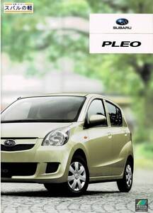 SUBARU　プレオ　カタログ　2010年4月　PLEO