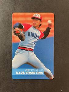 カルビープロ野球カード 92年 No.128 小野和義 近鉄 1992年 ③ (検索用) レアブロック ショートブロック ホログラム 金枠 地方版