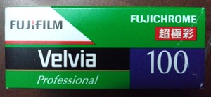 【新品未使用】富士フイルム カラーフィルム　 Fujifilm Fujicolor VELVIA100 1本 期限切れ