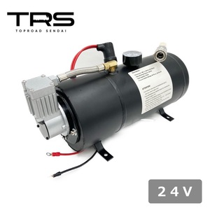 TRS コンプレッサー付エアータンク ブラック 24V 328121