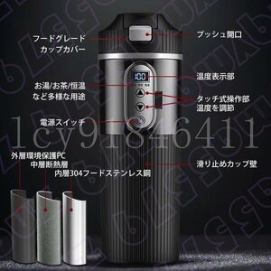 車載電気ケトル 500ml DC12V小型車/24Vトラック兼用 保温 断熱 車用 湯沸し器 電気ポット 温度表示 304ステンレス鋼 車中泊 カップラー