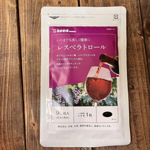 シードコムス レスベラトロール １袋 約3ヶ月分　サプリ　健康食品