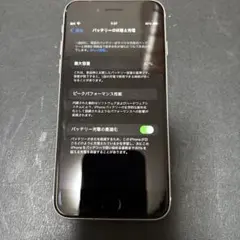 iPhone se2 128GB ジャンク　ホワイト　スマホ本体