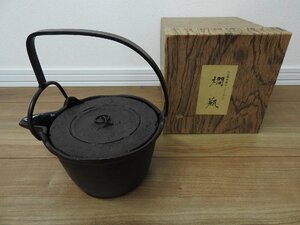 ★☆送料無料/茶道具　煎茶道具　鉄瓶　燗瓶　酒器　☆★